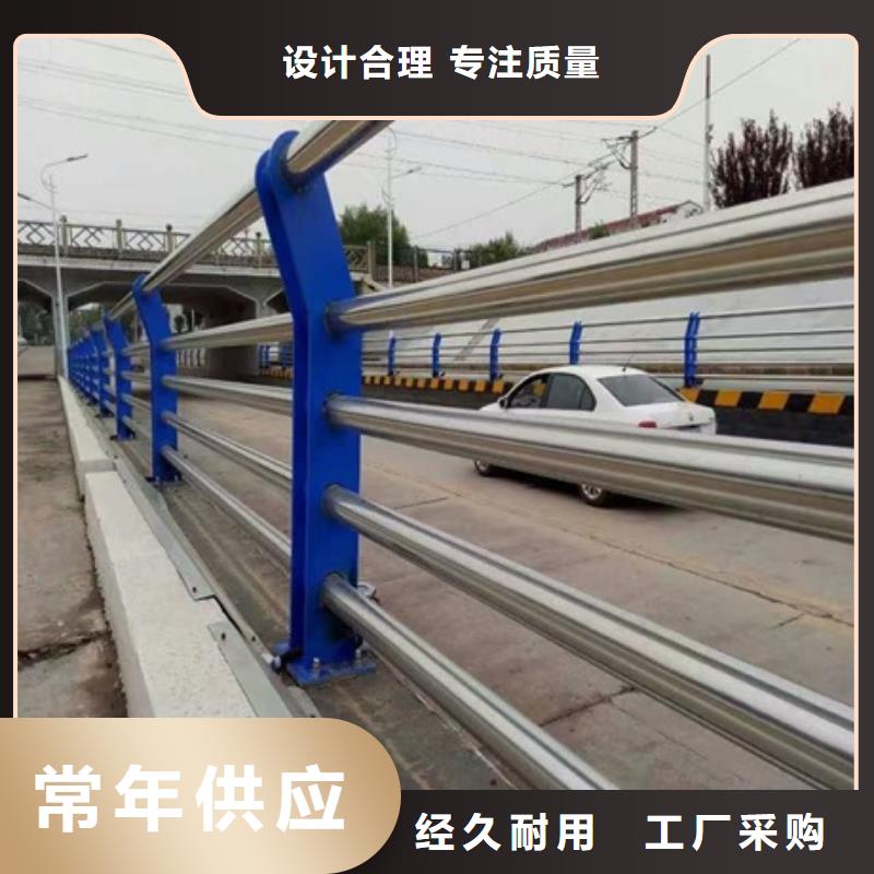 不锈钢复合管栏杆304桥梁护栏现货齐全售后无忧