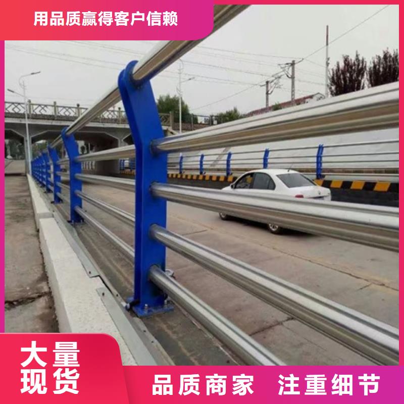不锈钢复合管栏杆不锈钢复合管楼梯栏杆工厂采购