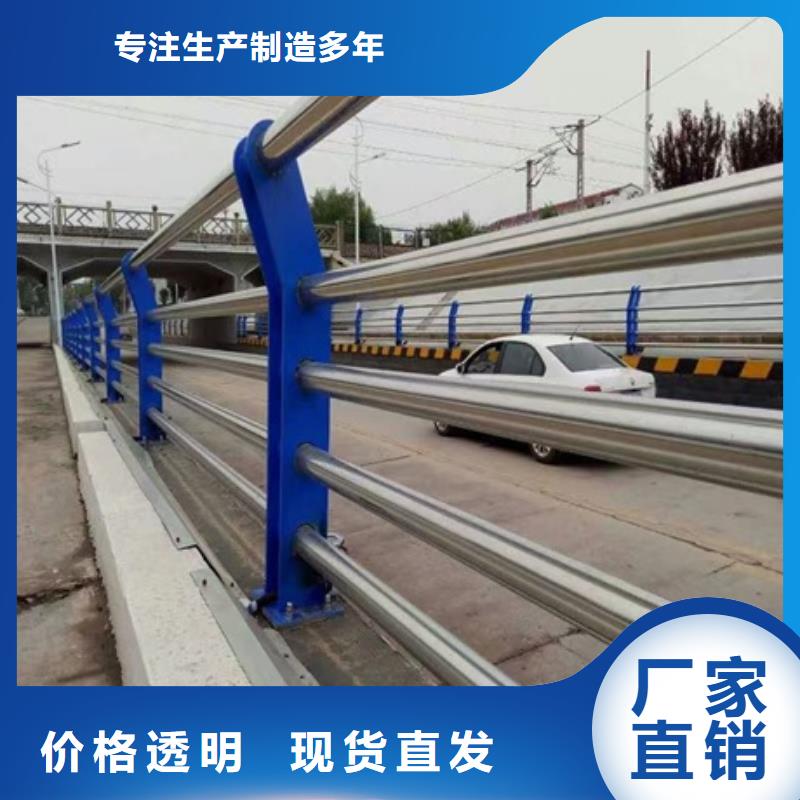不锈钢复合管栏杆人行道护栏批发价格