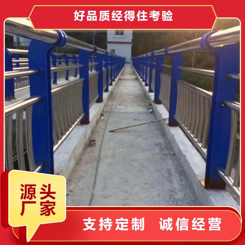 不锈钢复合管栏杆不锈钢桥梁护栏满足多种行业需求