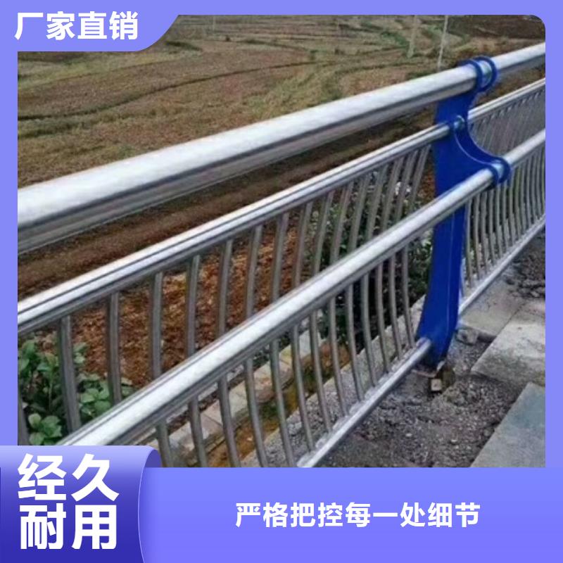 不锈钢复合管栏杆不锈钢复合管河道护栏批发供应