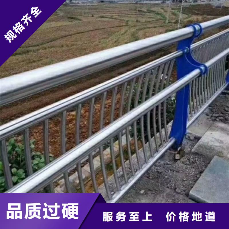 不锈钢复合管栏杆人行横道隔离栏N年专注