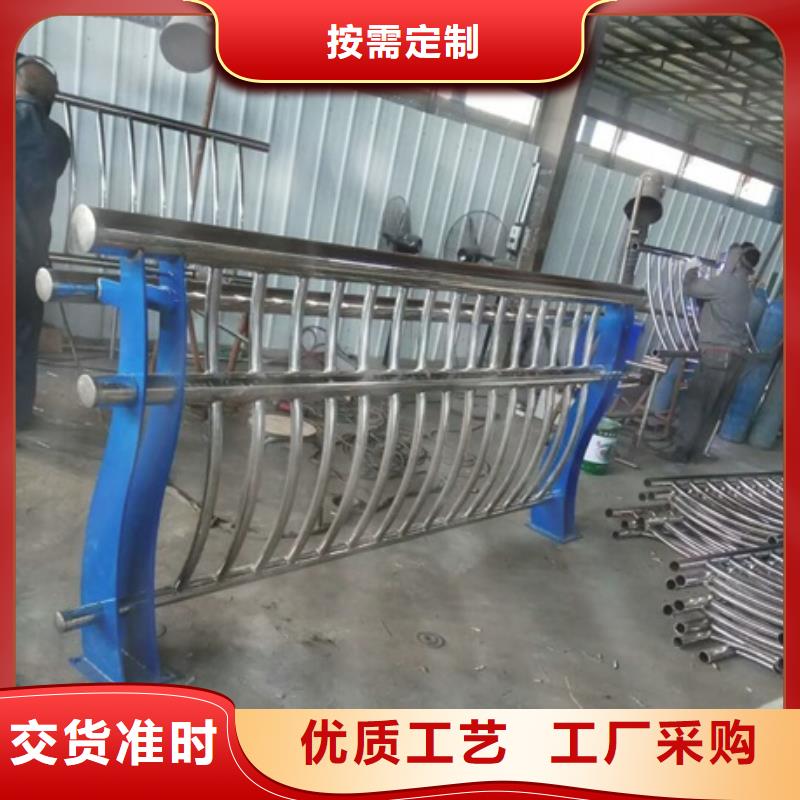 不锈钢复合管栏杆隔离防护栏物美价优
