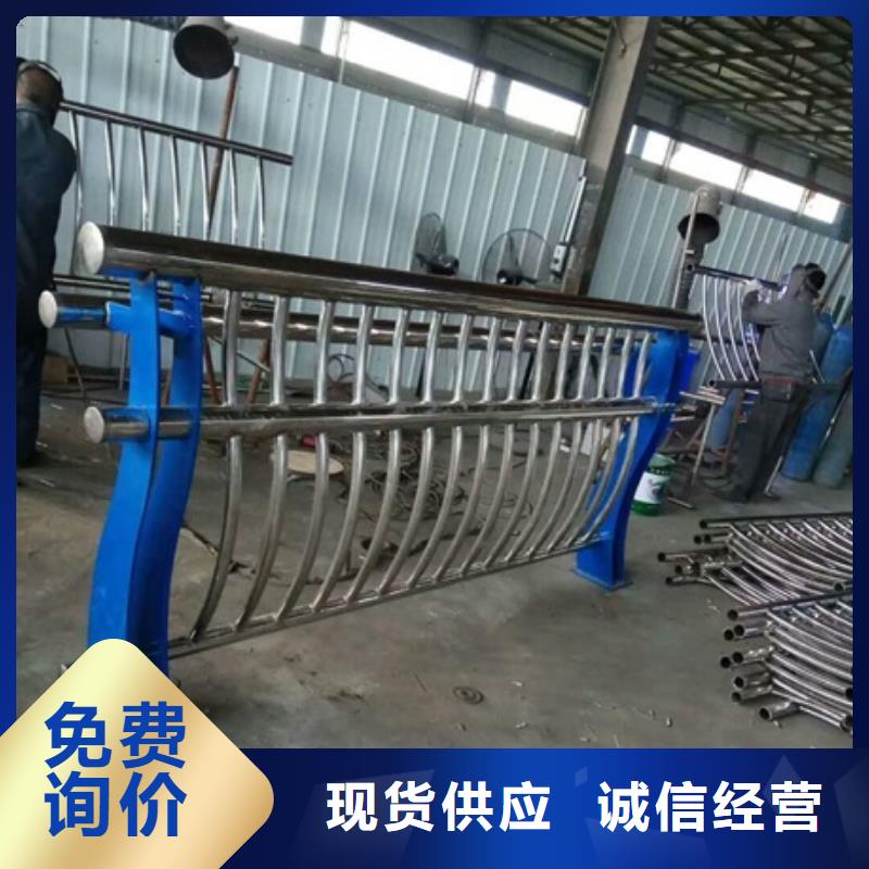 不锈钢复合管栏杆304不锈钢复合管栏杆用心制造