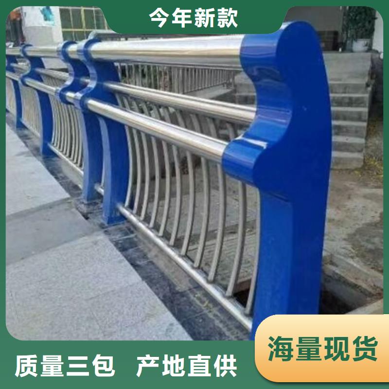 不锈钢复合管栏杆不锈钢碳素钢复合管栏杆老品牌厂家