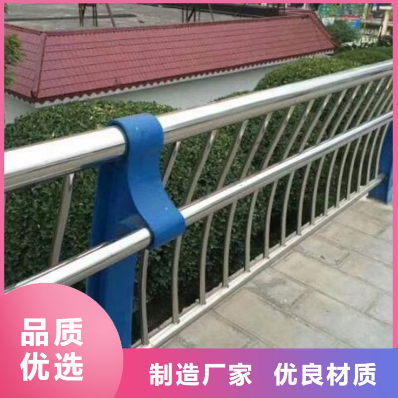 不锈钢复合管栏杆304不锈钢碳素钢复合管价格低