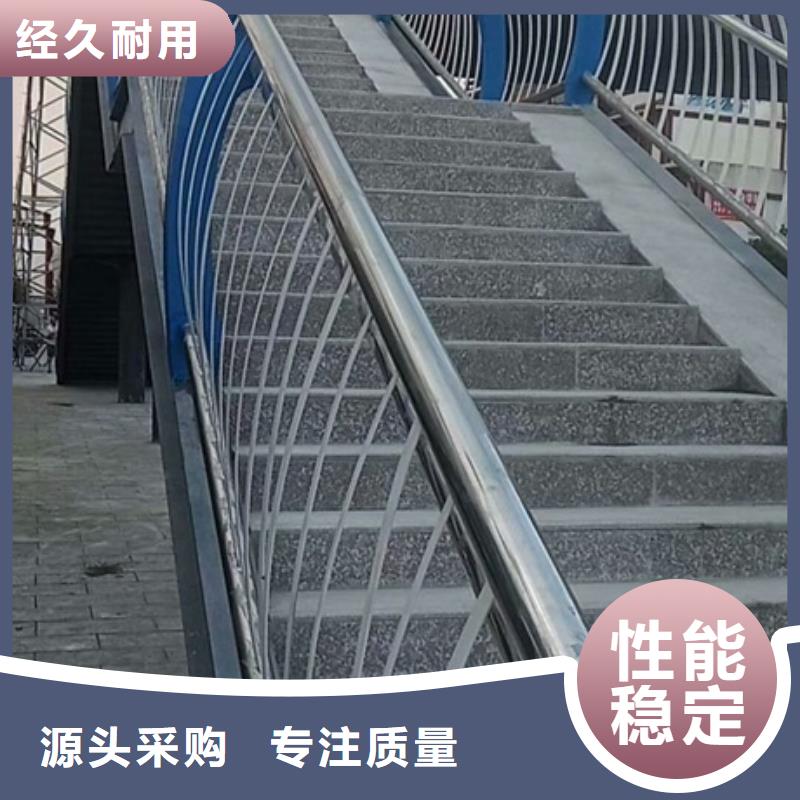 不锈钢复合管栏杆防撞不锈钢复合管栏杆实力才是硬道理