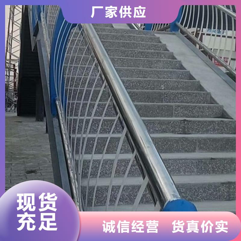 不锈钢复合管栏杆304不锈钢碳素钢复合管24小时下单发货