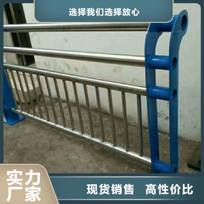 不锈钢复合管栏杆304不锈钢碳素钢复合管24小时下单发货