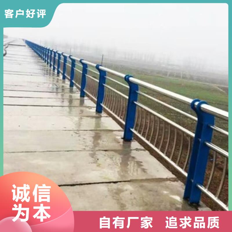 不锈钢复合管栏杆不锈钢碳素钢复合管栏杆使用寿命长久