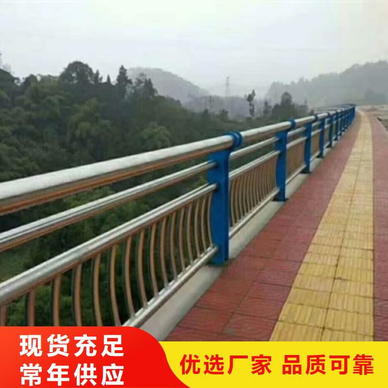 不锈钢复合管栏杆-不锈钢碳素钢复合管桥梁护栏对质量负责