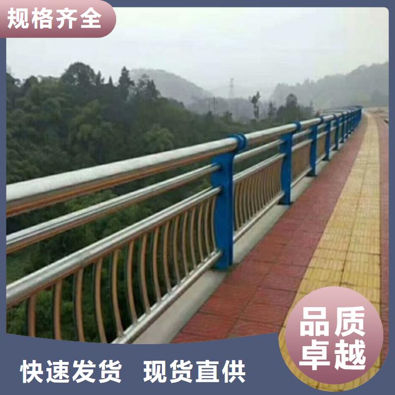 不锈钢复合管栏杆304防撞栏杆联系厂家