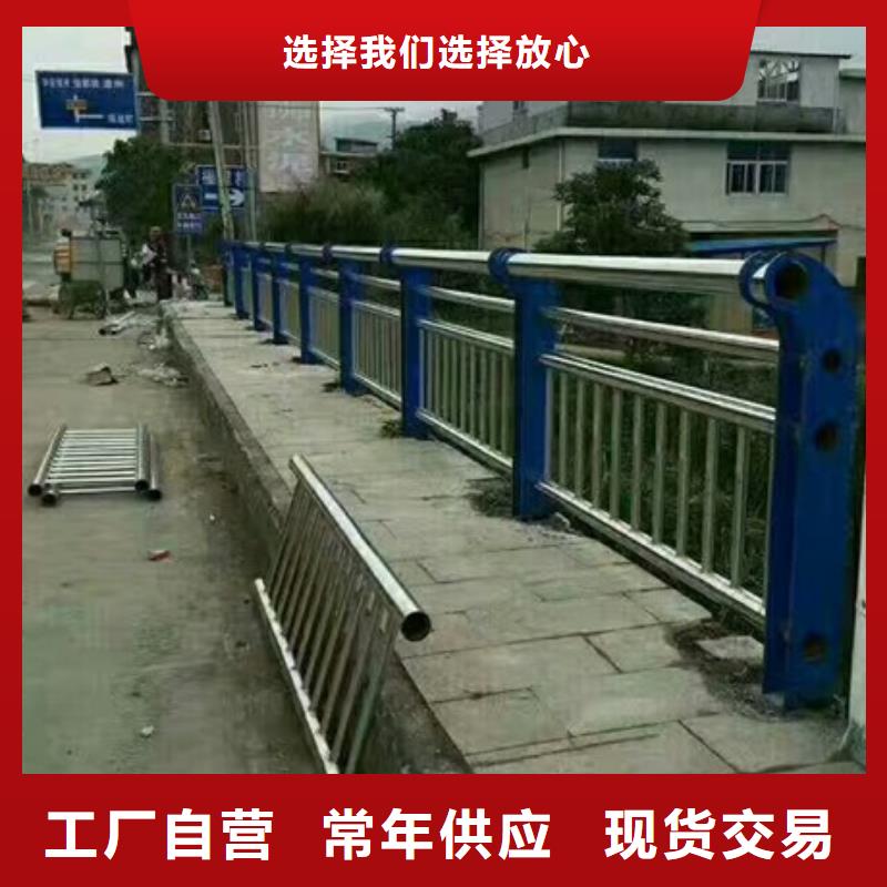 不锈钢复合管栏杆_人行道护栏认准大品牌厂家