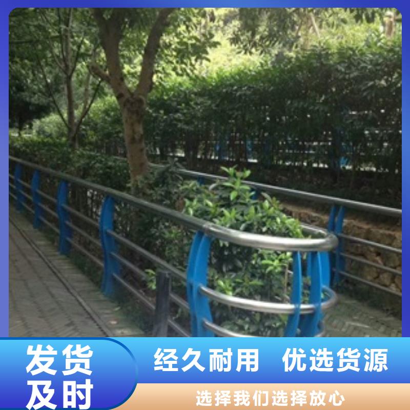 不锈钢复合管栏杆_人行道护栏认准大品牌厂家