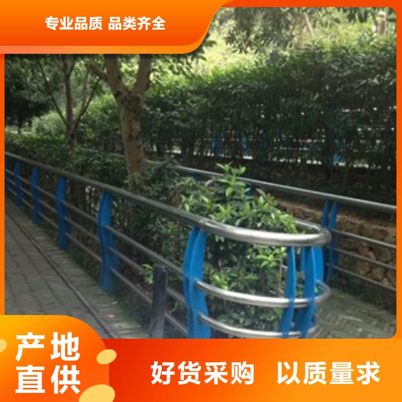 不锈钢复合管栏杆不锈钢复合管人行道护栏价格有优势