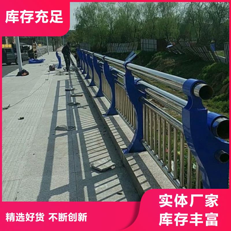不锈钢复合管栏杆不锈钢桥梁栏杆专注品质