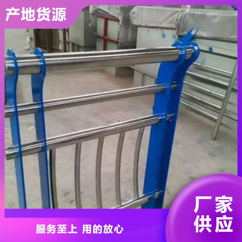 不锈钢复合管栏杆不锈钢桥梁栏杆专注品质