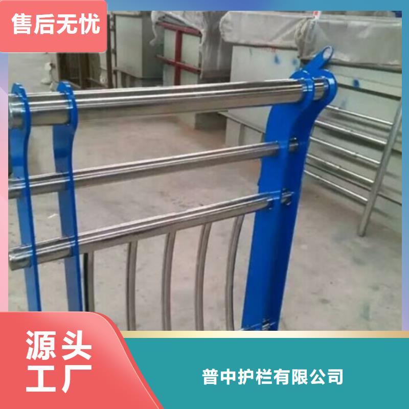 不锈钢复合管栏杆-人行道护栏放心得选择