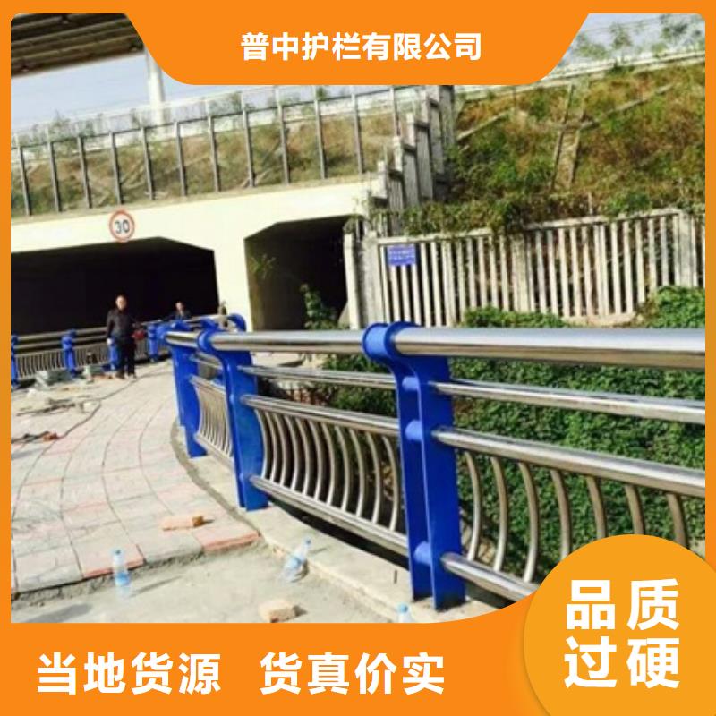 不锈钢复合管栏杆不锈钢桥梁栏杆专注品质