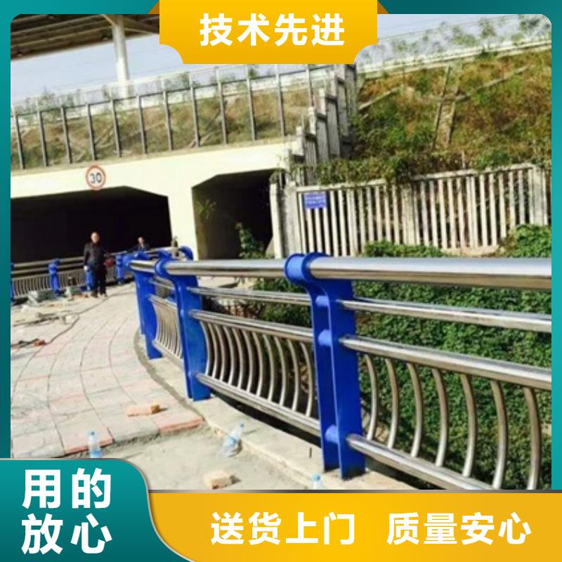 不锈钢复合管栏杆-人行道护栏放心得选择