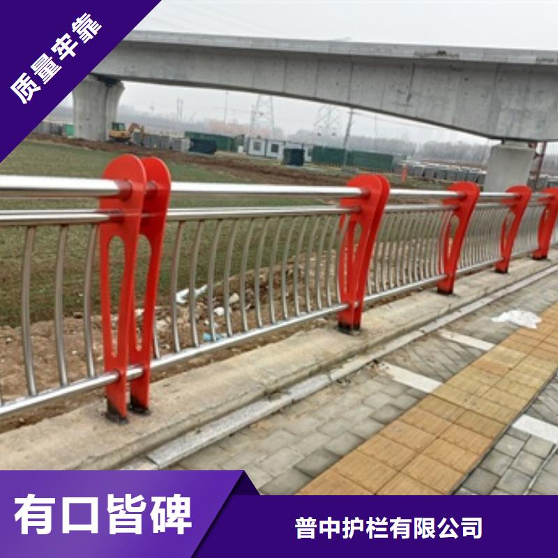不锈钢复合管栏杆-人行道护栏放心得选择