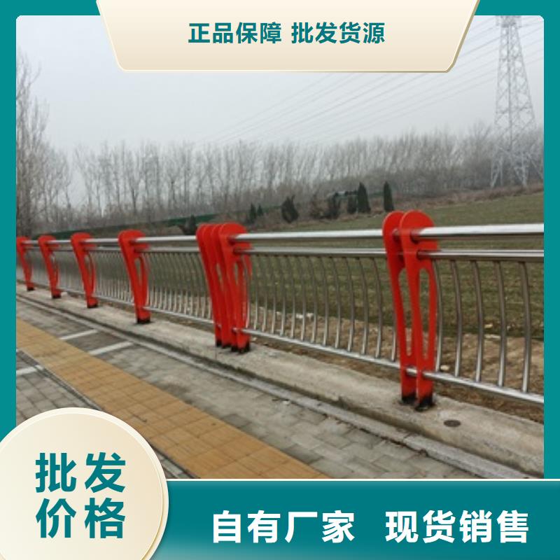 不锈钢复合管栏杆不锈钢碳素钢复合管护栏价格地道