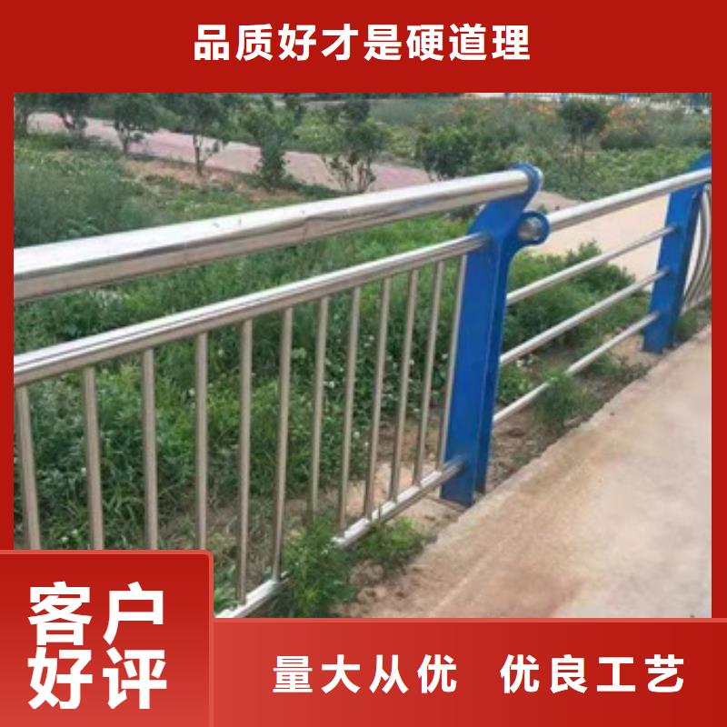 不锈钢复合管栏杆不锈钢桥梁栏杆专注品质