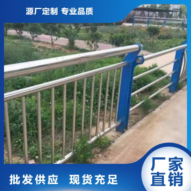 不锈钢复合管栏杆不锈钢复合管道路护栏快速生产