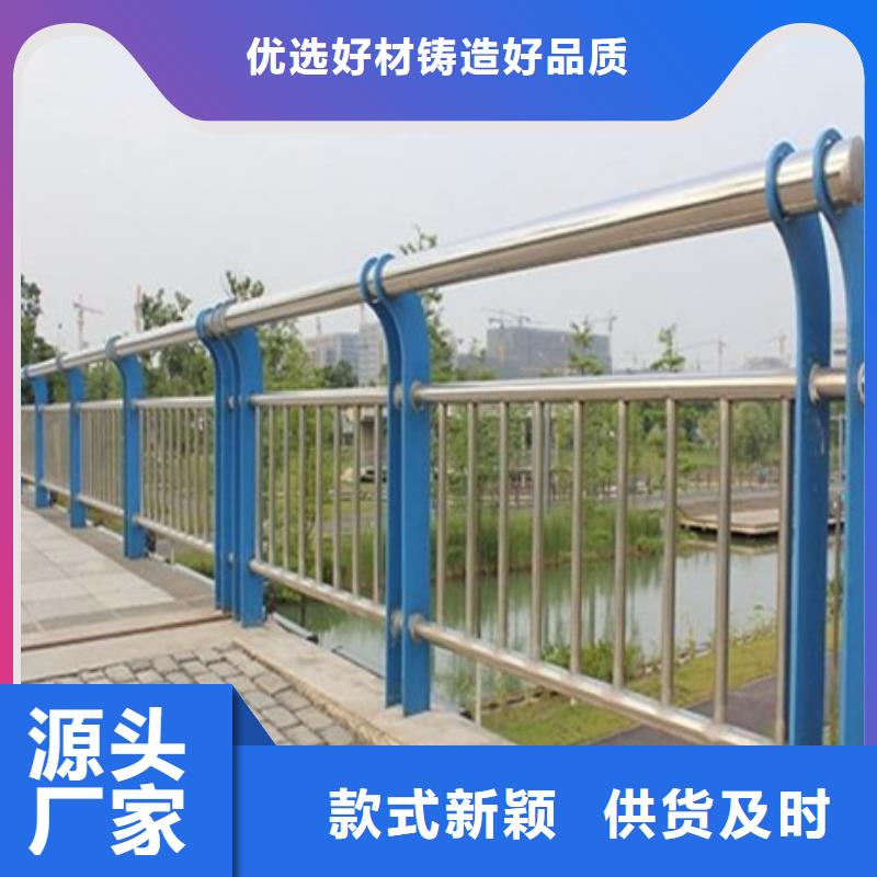 不锈钢复合管栏杆不锈钢复合管道路护栏快速生产