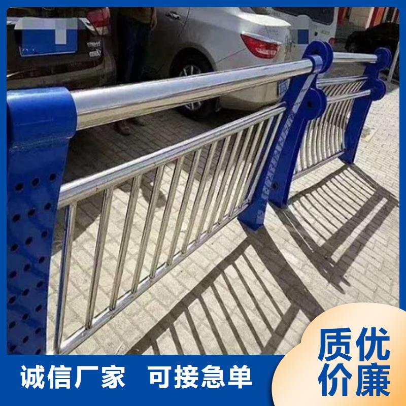 不锈钢复合管栏杆-人行道护栏放心得选择