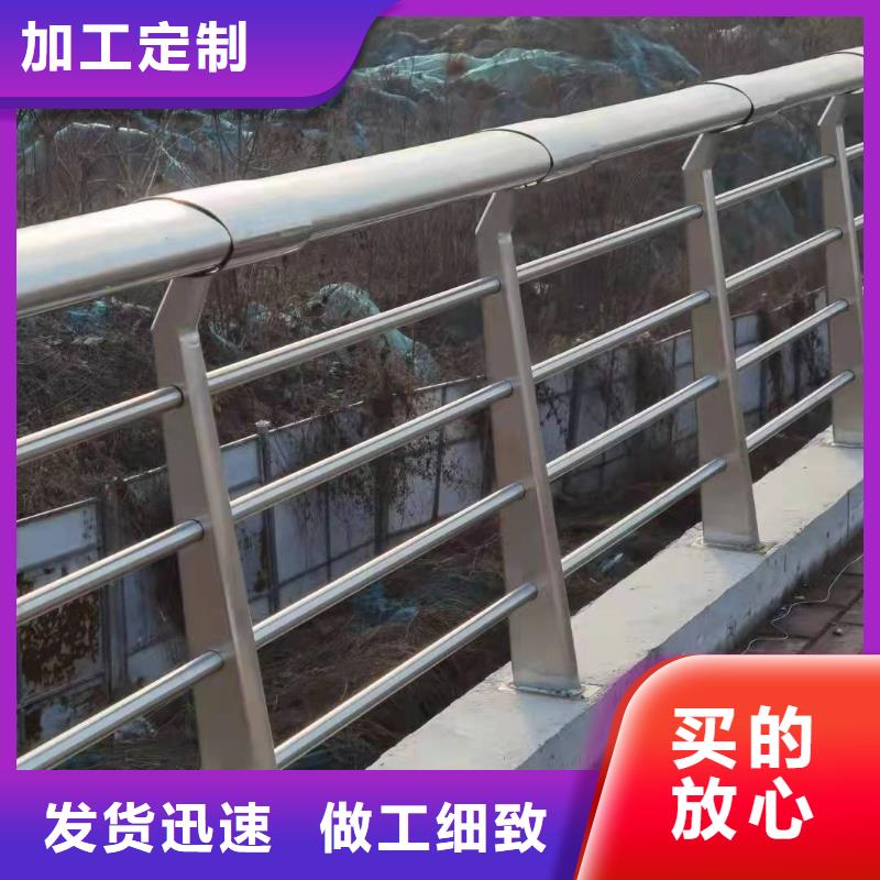 不锈钢护栏不锈钢护栏诚信为本