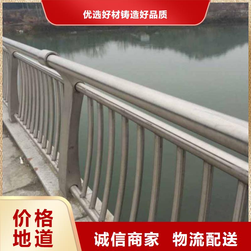 不锈钢护栏不锈钢防撞护栏选择我们选择放心