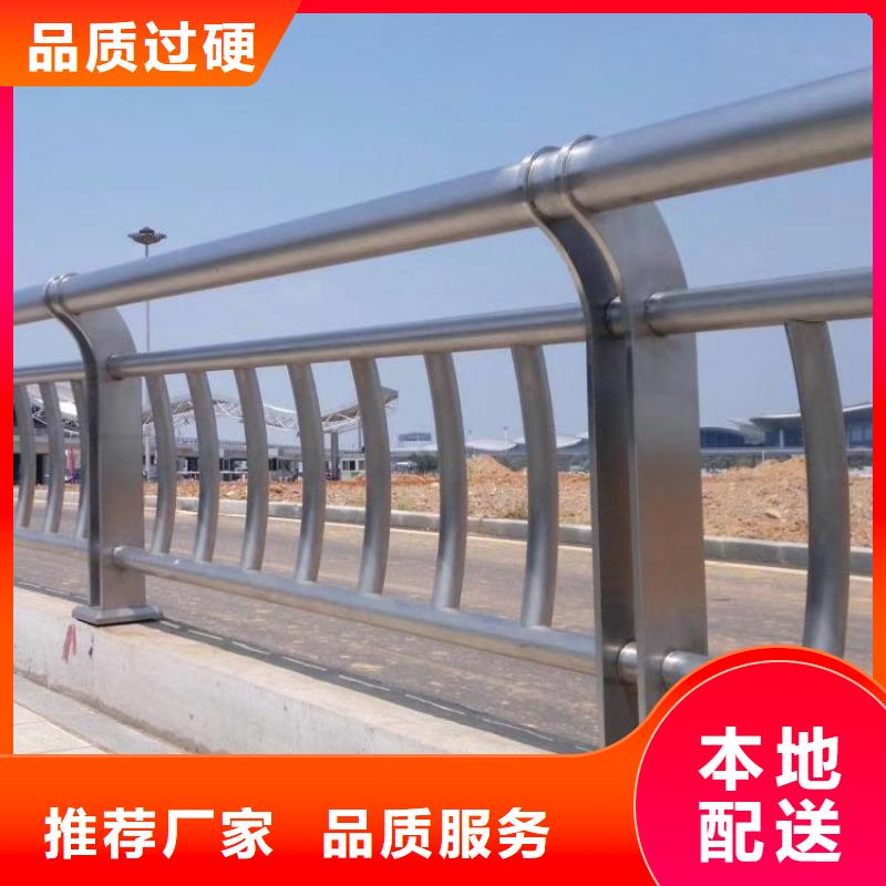 不锈钢护栏不锈钢栏杆品质信得过