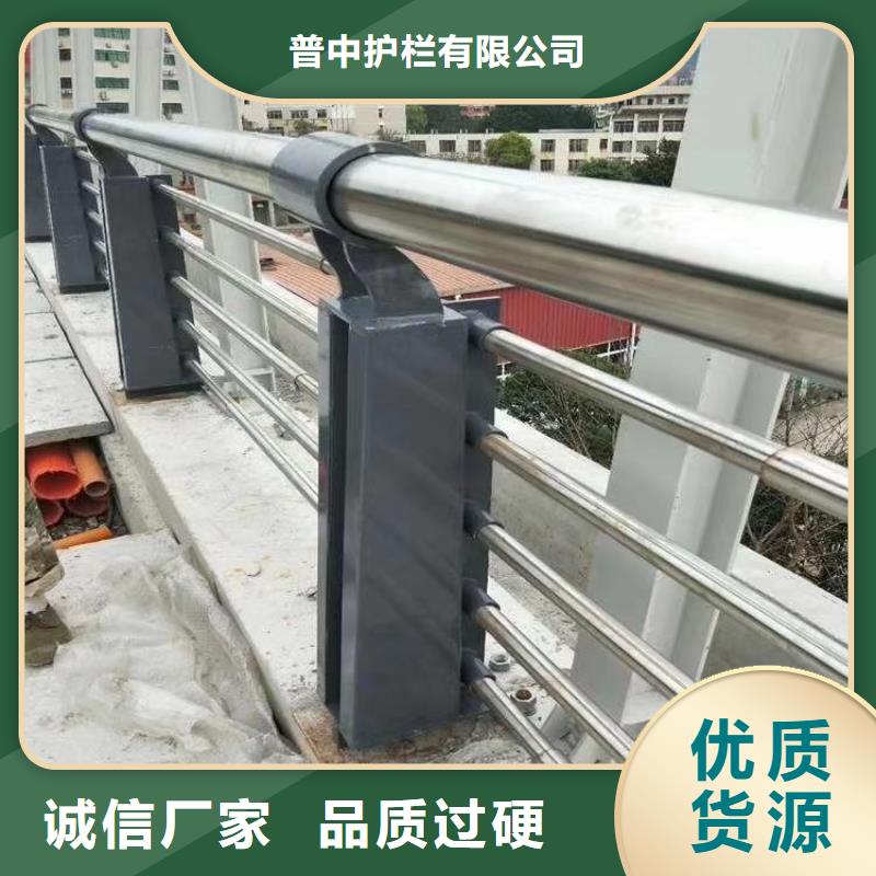 不锈钢护栏-不锈钢护栏材质护栏用心做品质