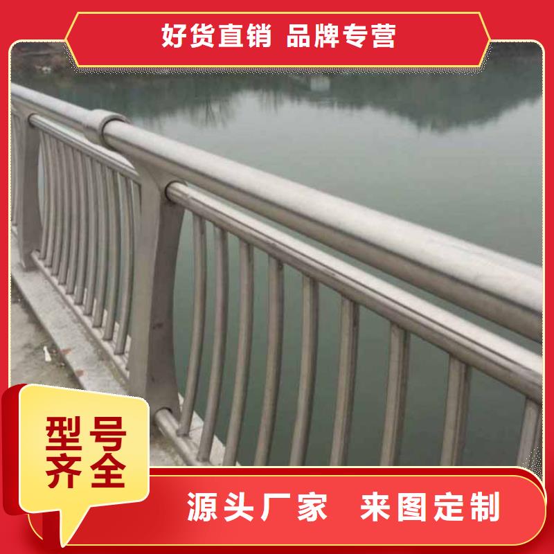 不锈钢护栏不锈钢桥梁护栏定金锁价