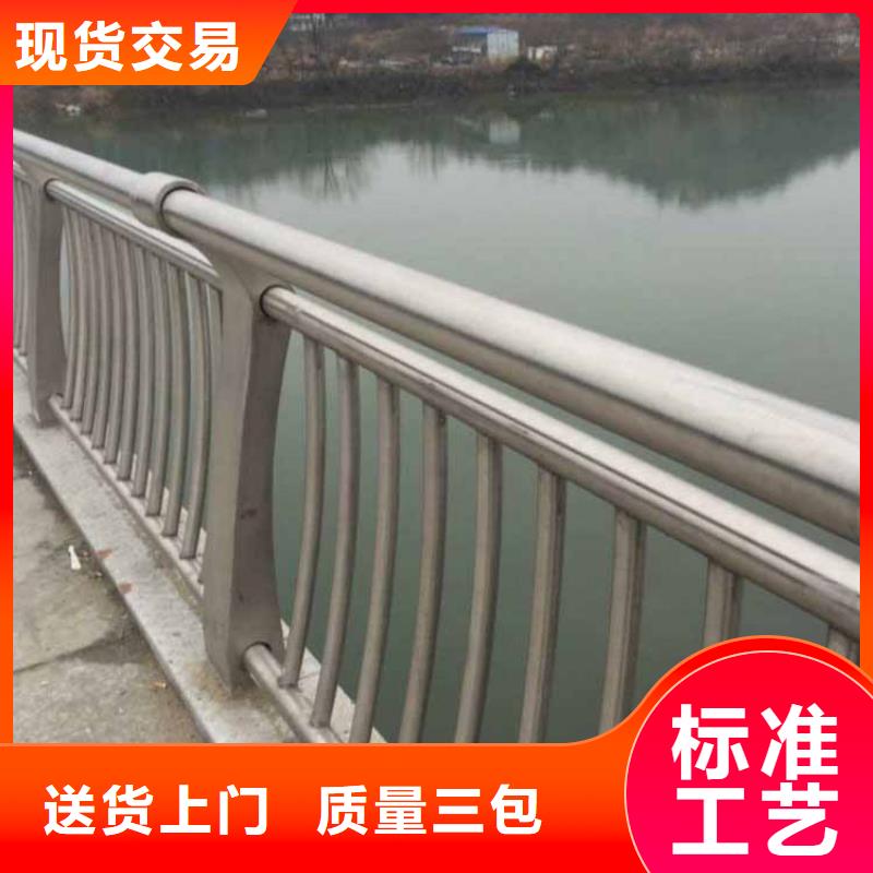不锈钢护栏不锈钢护栏严谨工艺