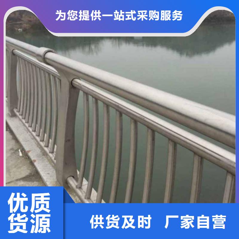 不锈钢护栏_不锈钢桥梁护栏支持定制批发