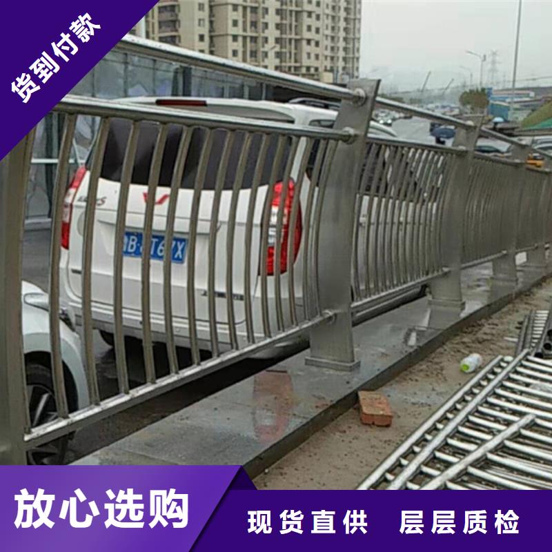 不锈钢护栏不锈钢栏杆厂家现货批发
