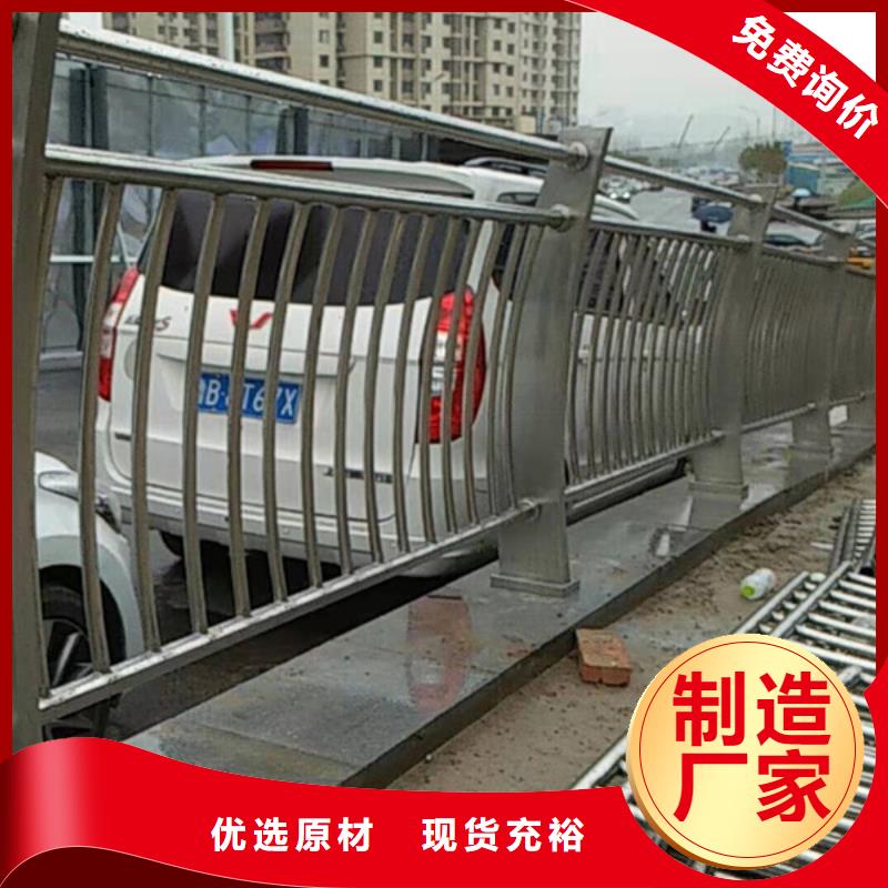 不锈钢护栏不锈钢护栏材质护栏经久耐用