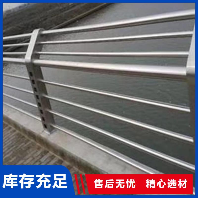 不锈钢护栏-不锈钢护栏材质护栏用心做品质