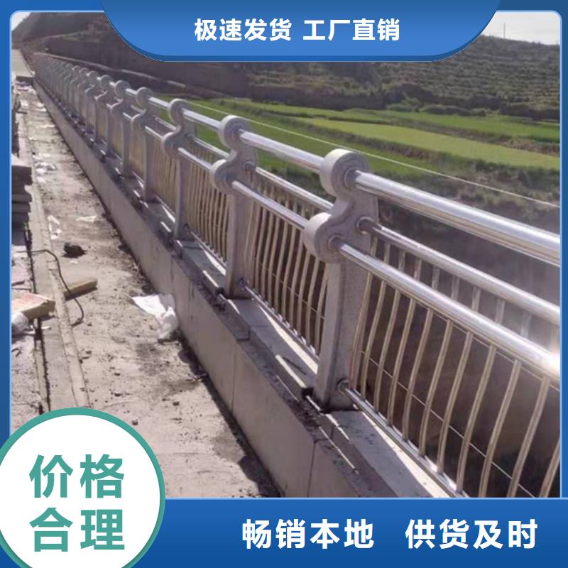 不锈钢护栏不锈钢栏杆严选用料