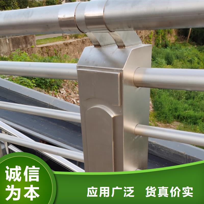 不锈钢护栏不锈钢桥梁防撞护栏现货充足