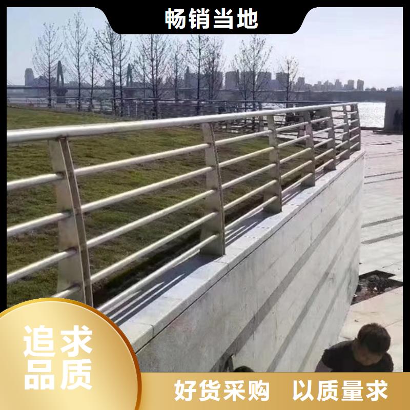 不锈钢护栏不锈钢河道护栏质量层层把关