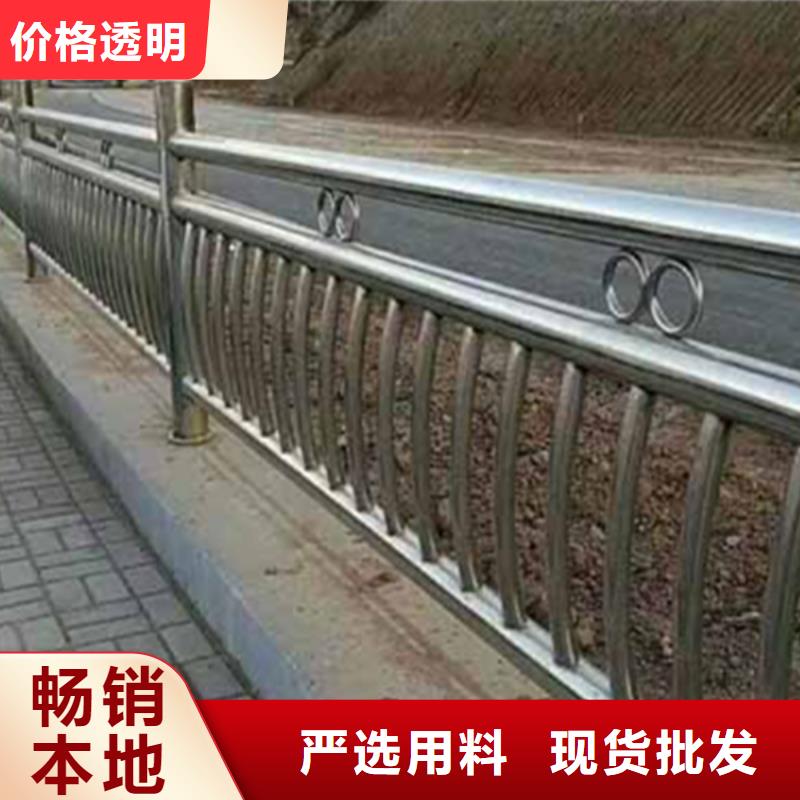 不锈钢护栏不锈钢护栏实体厂家大量现货