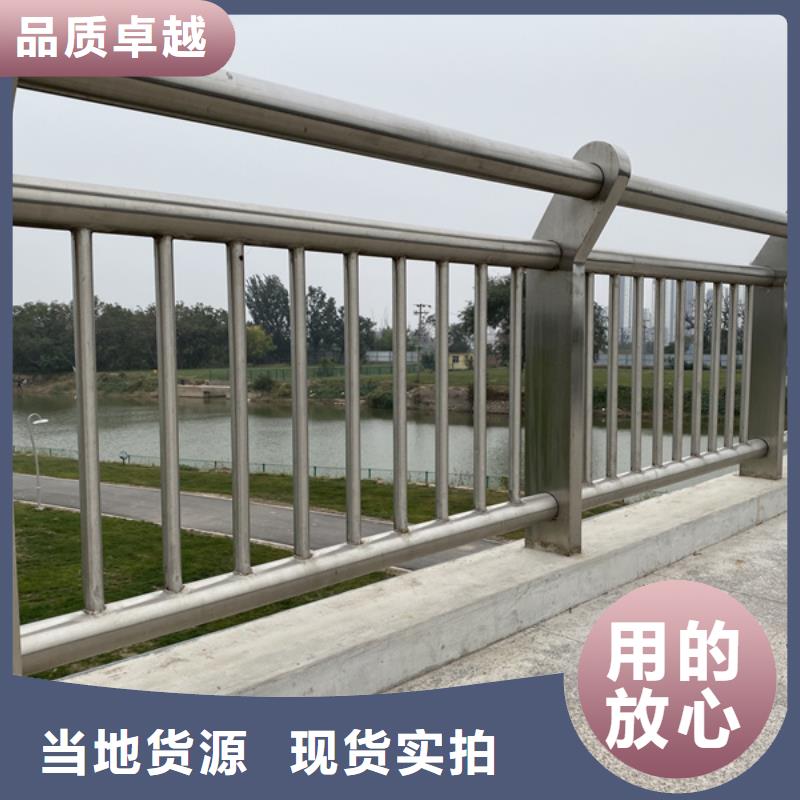 不锈钢护栏不锈钢河道护栏质量层层把关