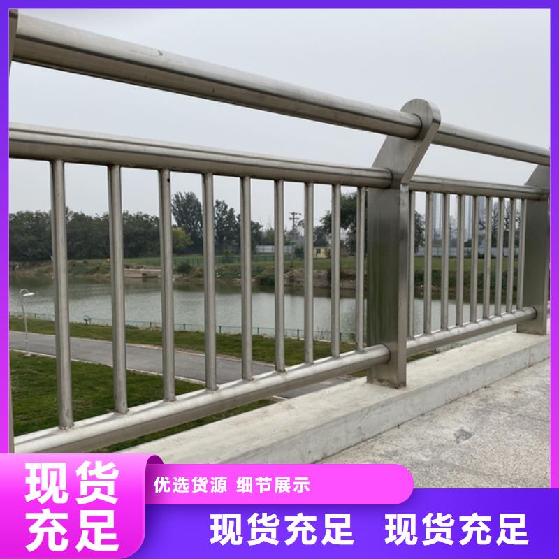 不锈钢护栏不锈钢道路护栏厂家直营
