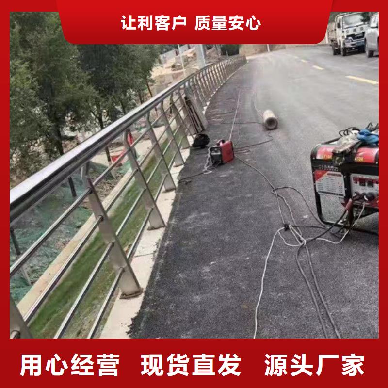 不锈钢护栏_不锈钢道路护栏支持定制