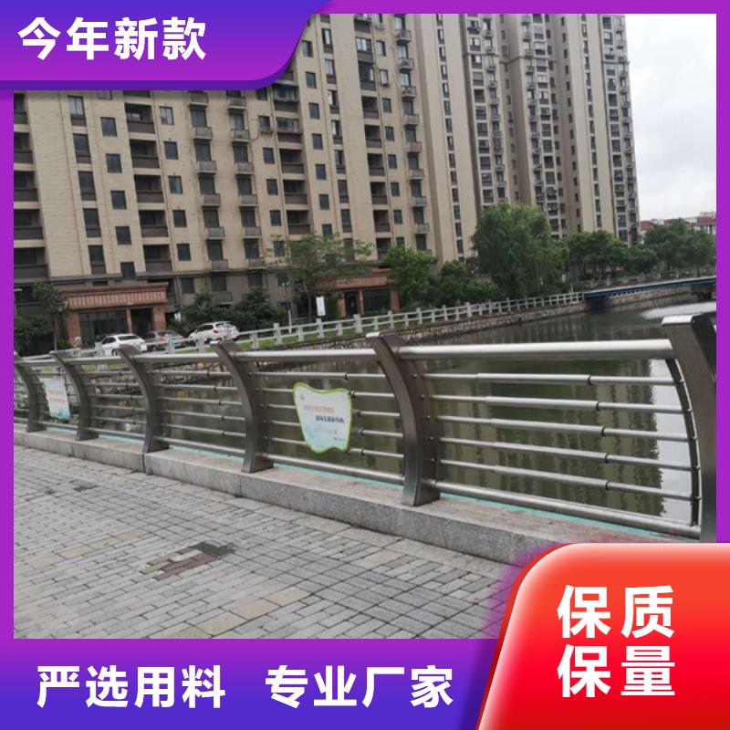 不锈钢护栏,不锈钢防撞护栏对质量负责