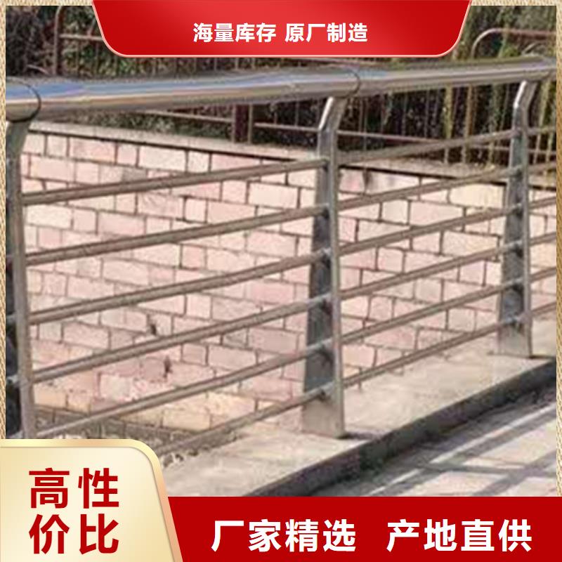 不锈钢护栏不锈钢河道护栏实力派厂家