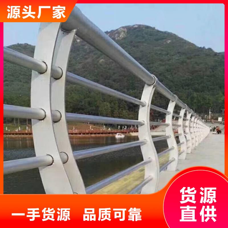 不锈钢护栏不锈钢桥梁防撞护栏符合行业标准
